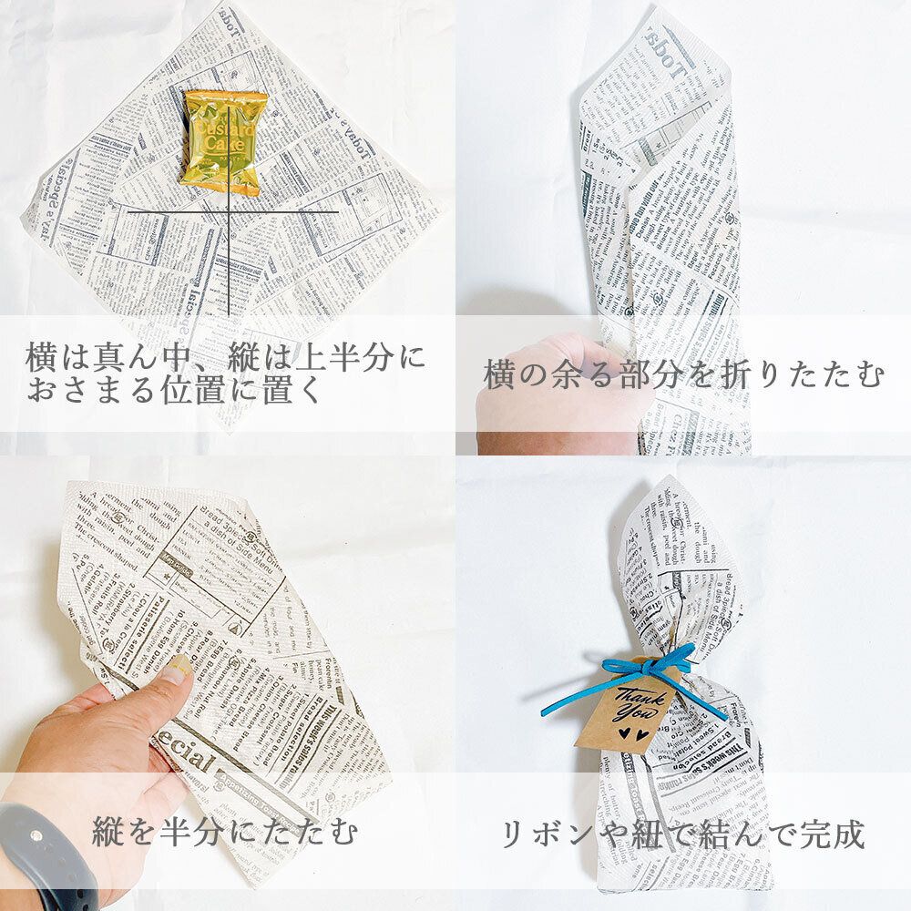 焼き菓子をペーパーナプキンで包む