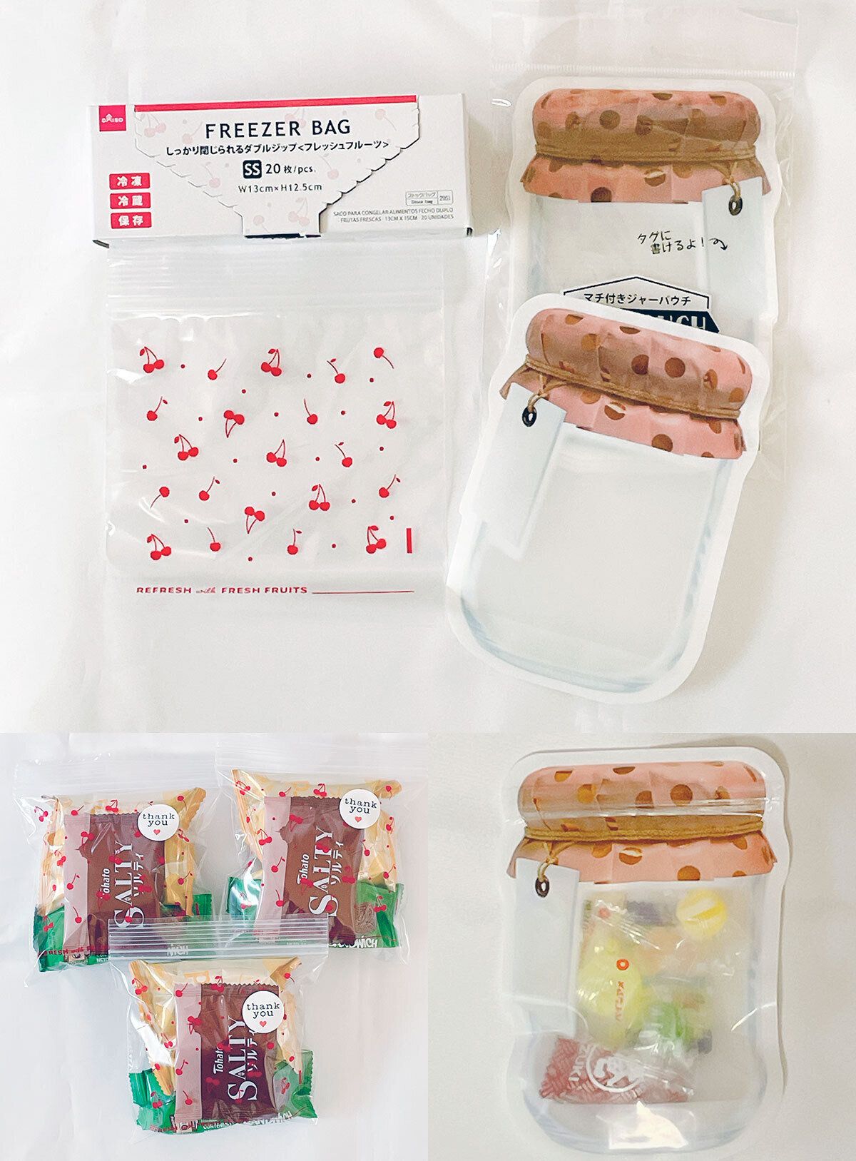 チャック付の袋はプチギフトにぴったり