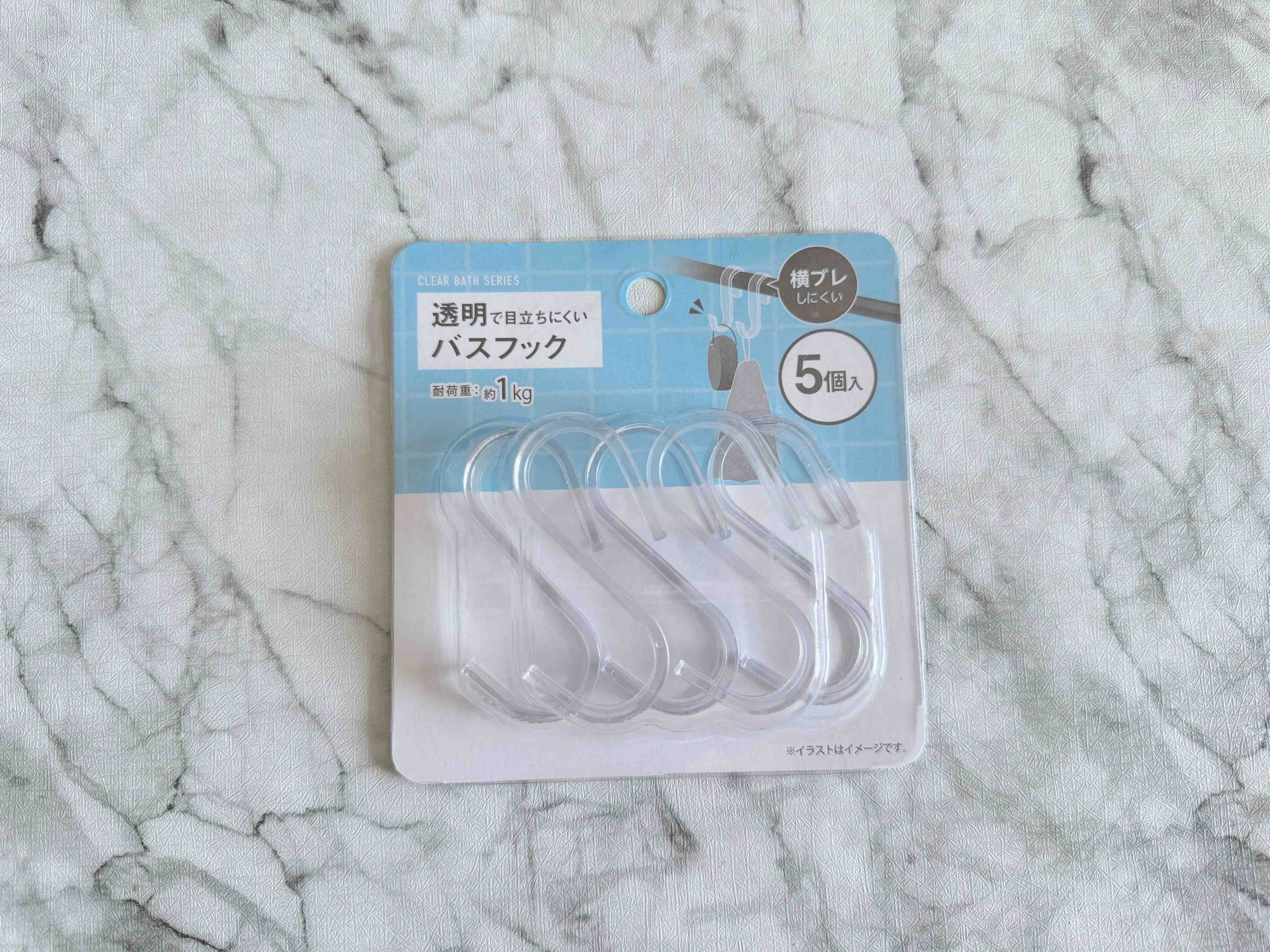 1.透明で目立ちにくいバスフック
