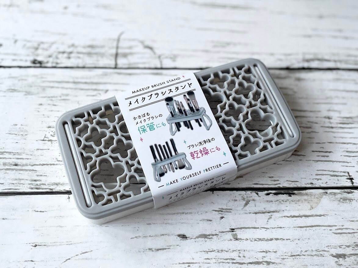 シンプルだけどおしゃれな「メイクブラシスタンド」