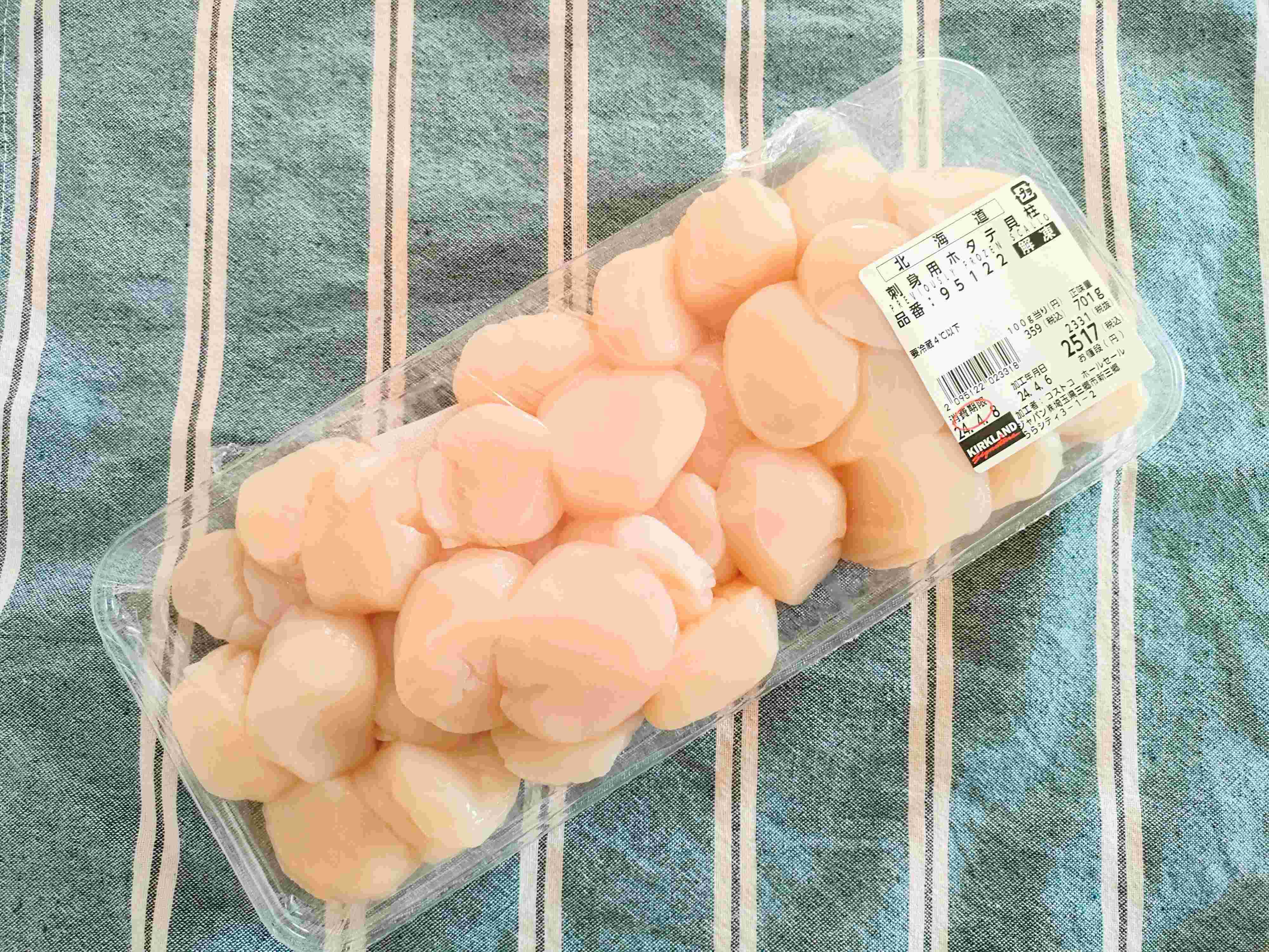 コストコ刺身用ホタテ貝柱