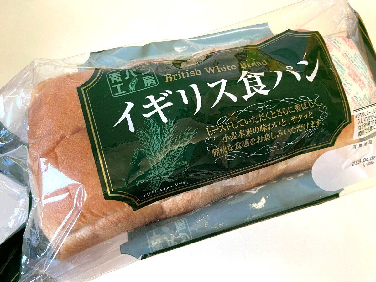 イギリス食パン