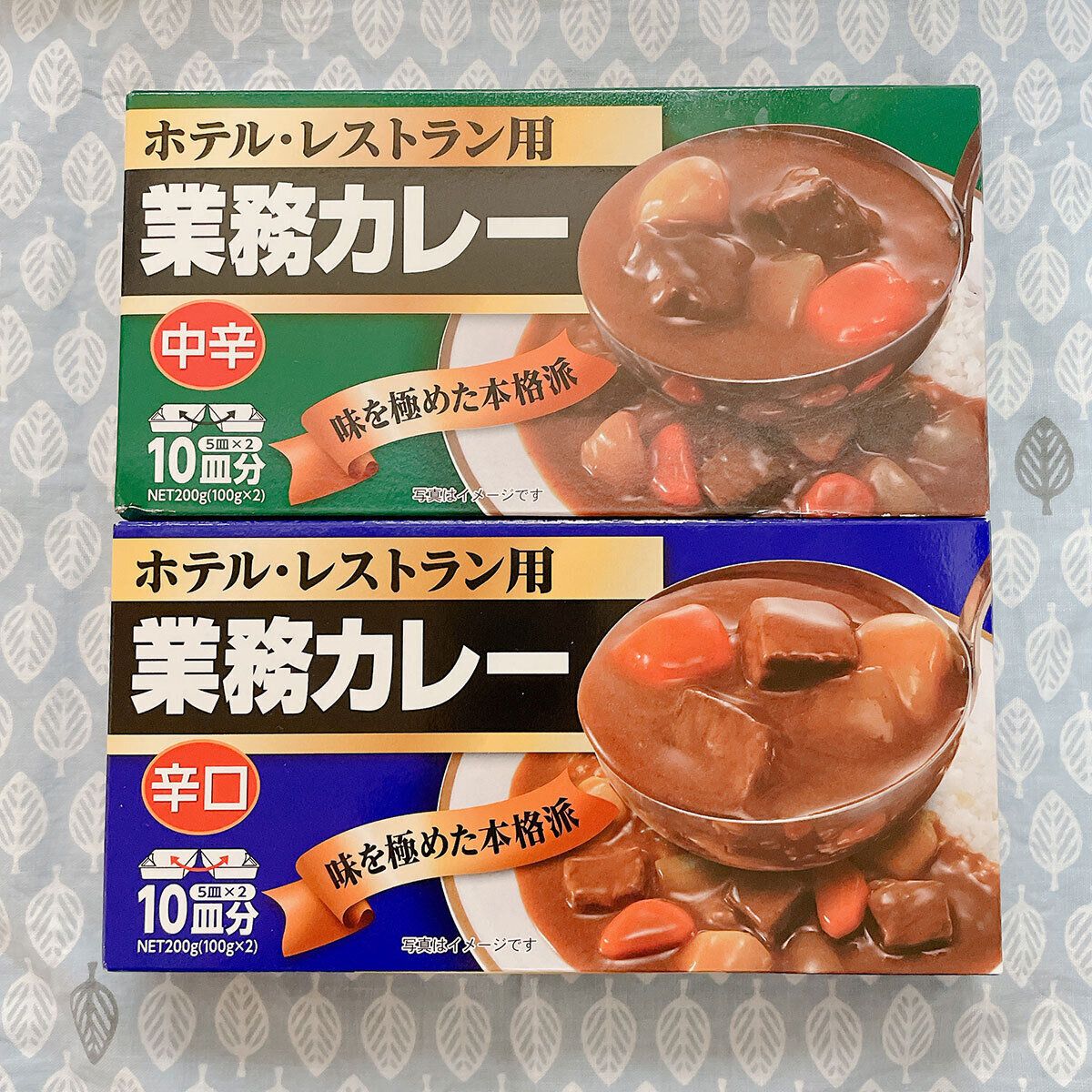 業務カレー