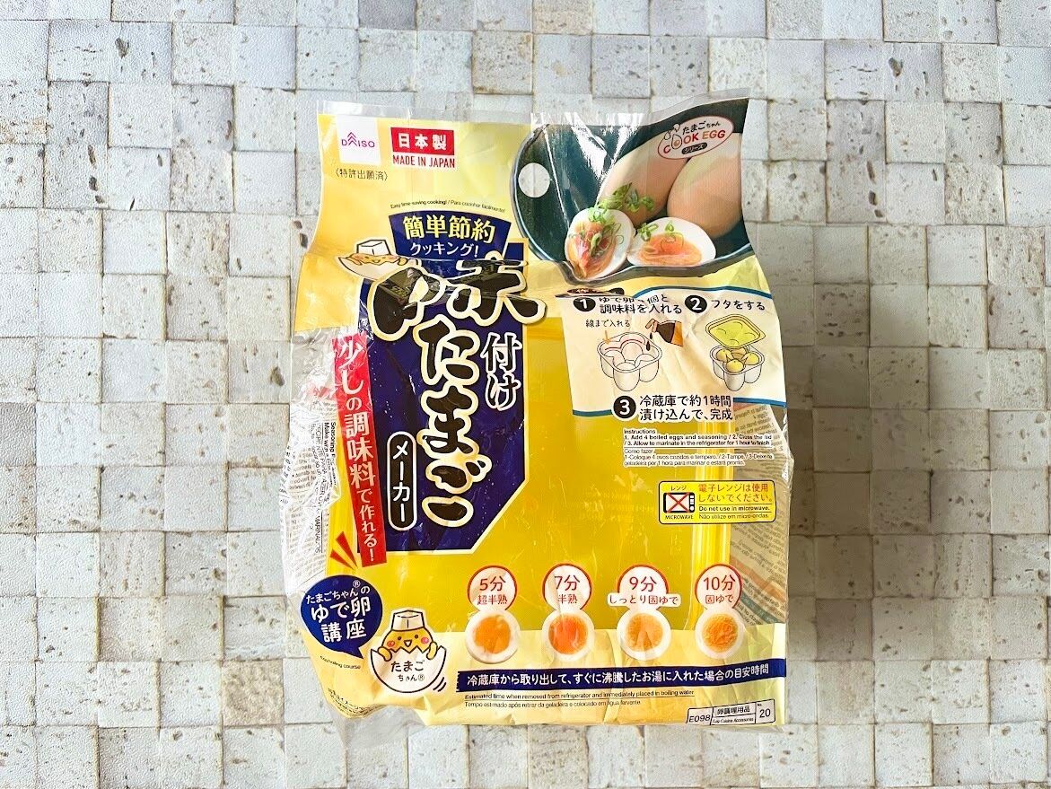 人気すぎて2個用も出た「味つけたまごメーカー」