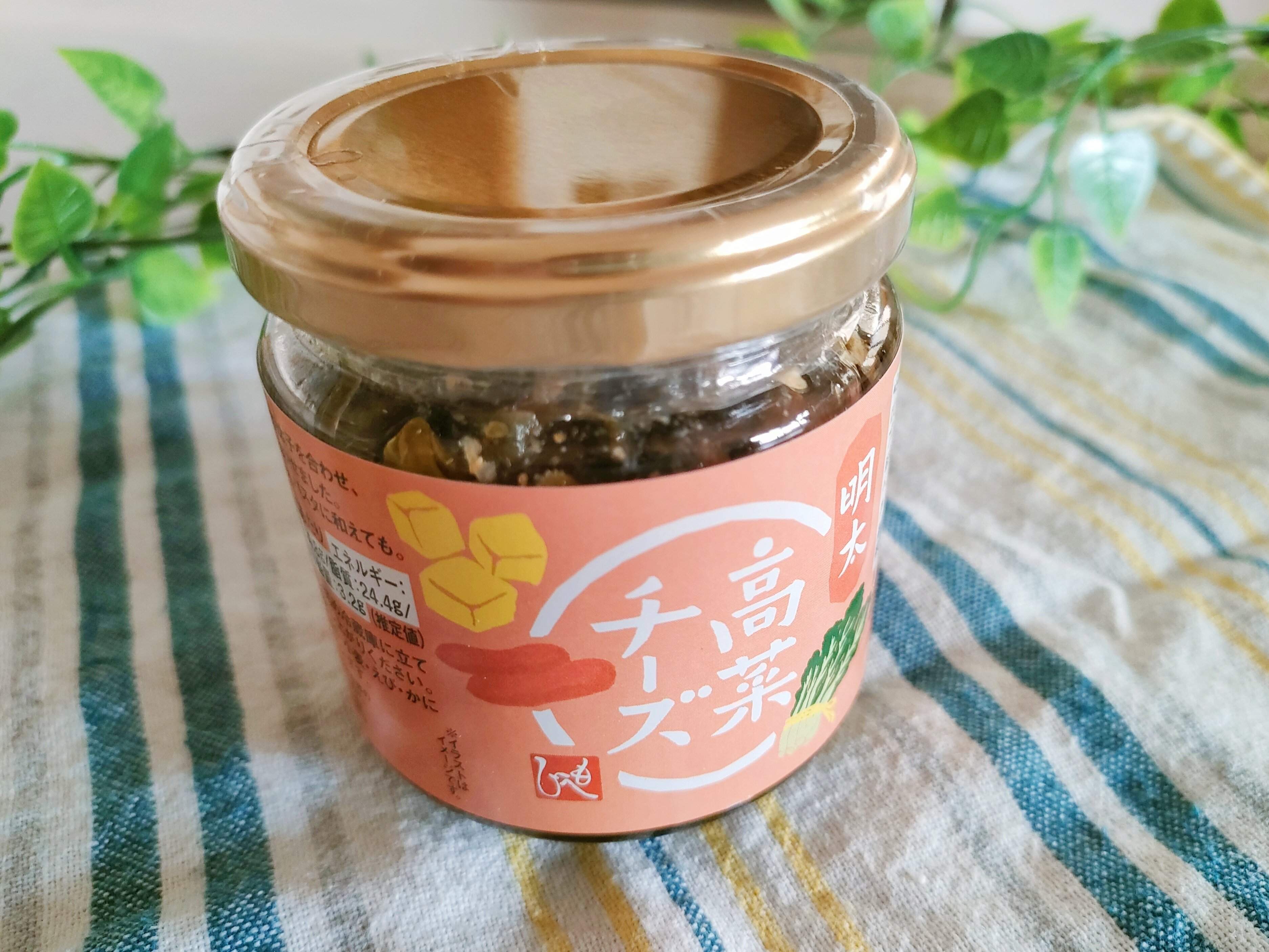 明太高菜チーズ