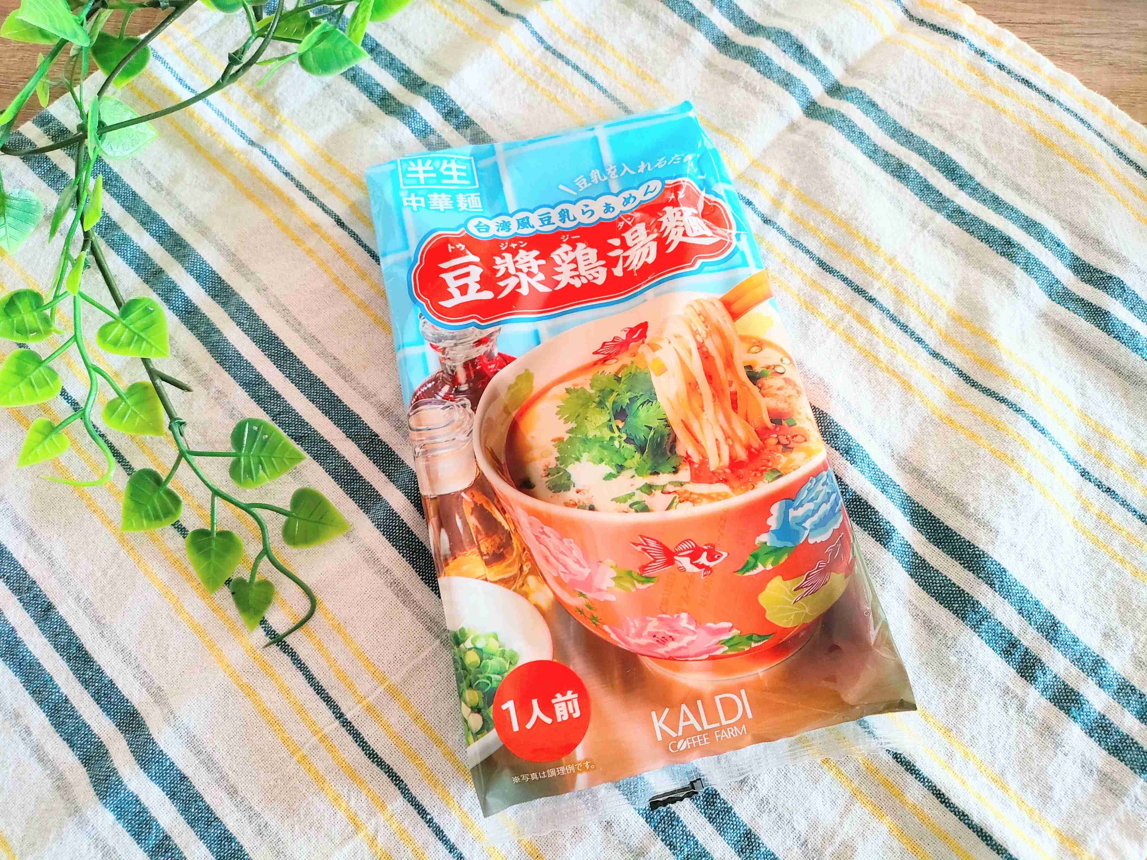 豆じゃん鶏湯麺