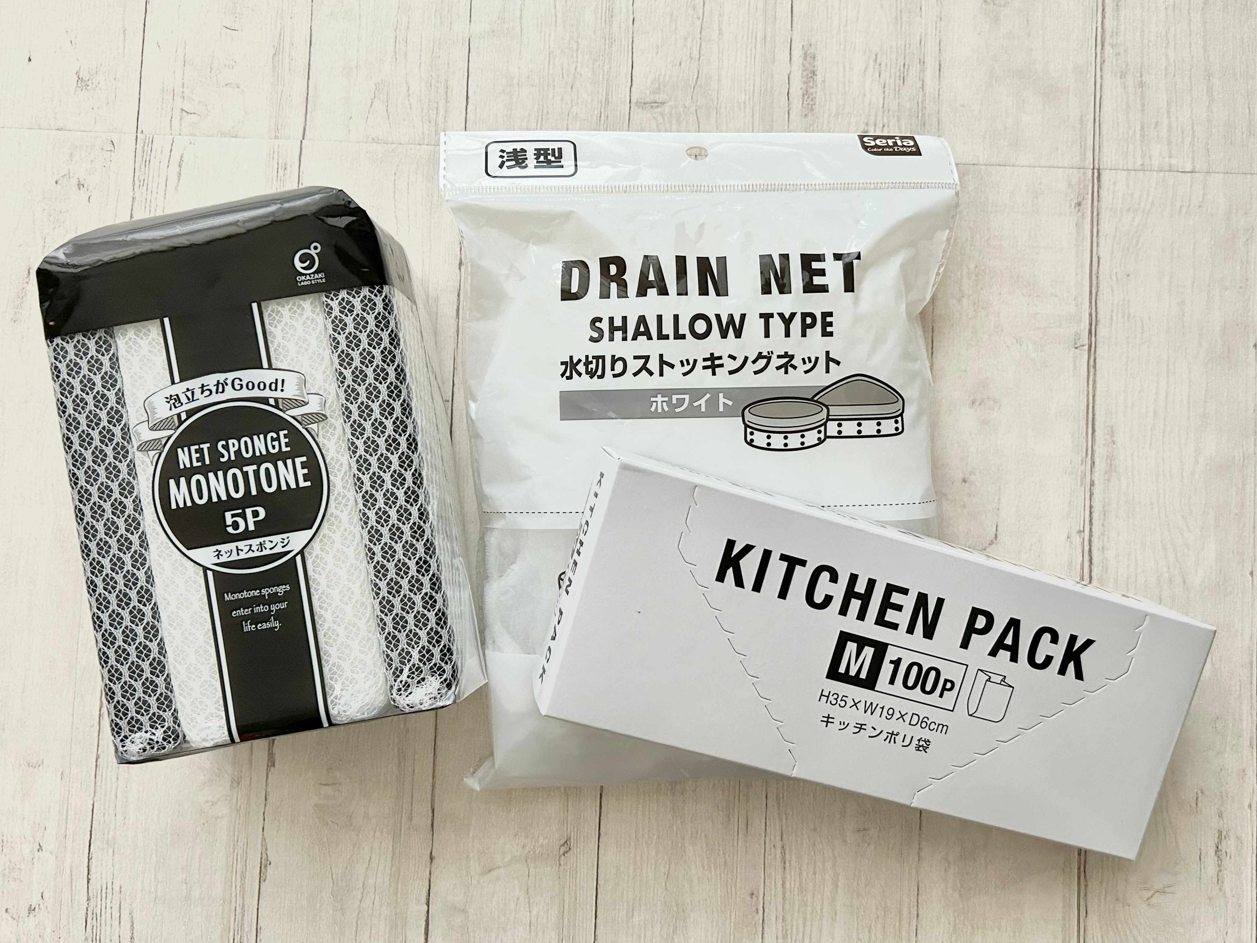 100均 キッチンアイテム 消耗品 おすすめ