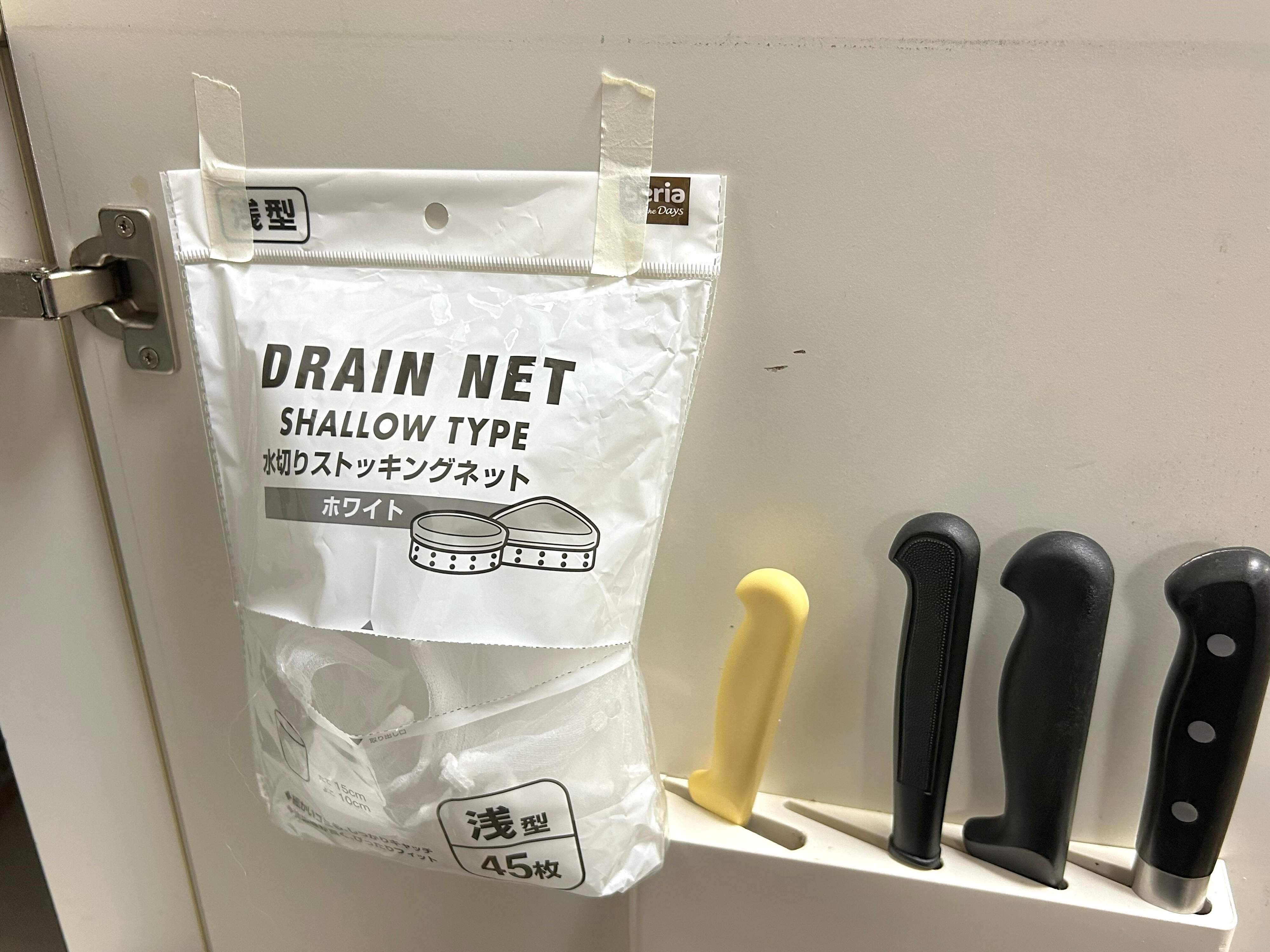 100均 キッチンアイテム 消耗品 おすすめ