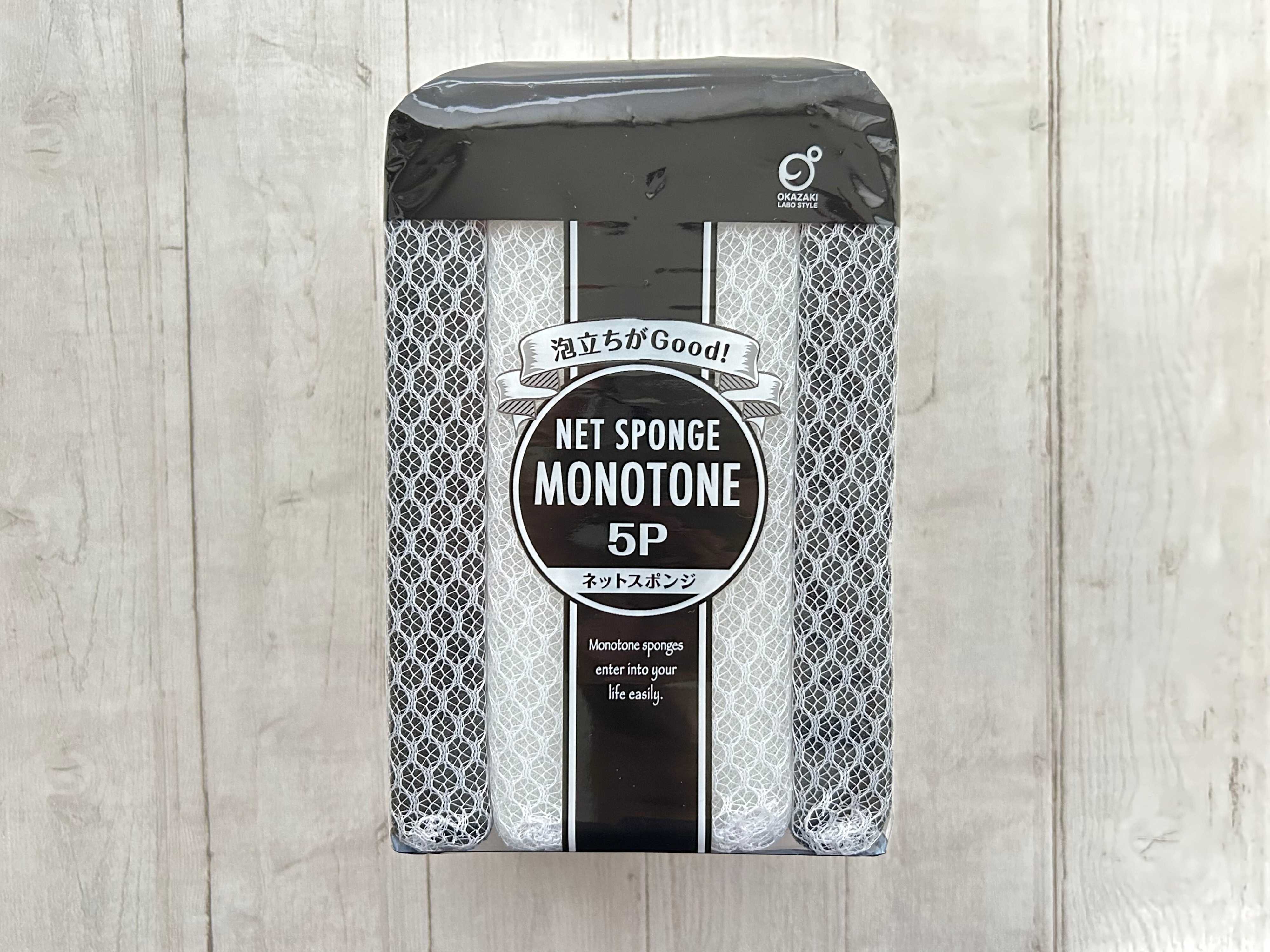 100均 キッチンアイテム 消耗品 おすすめ