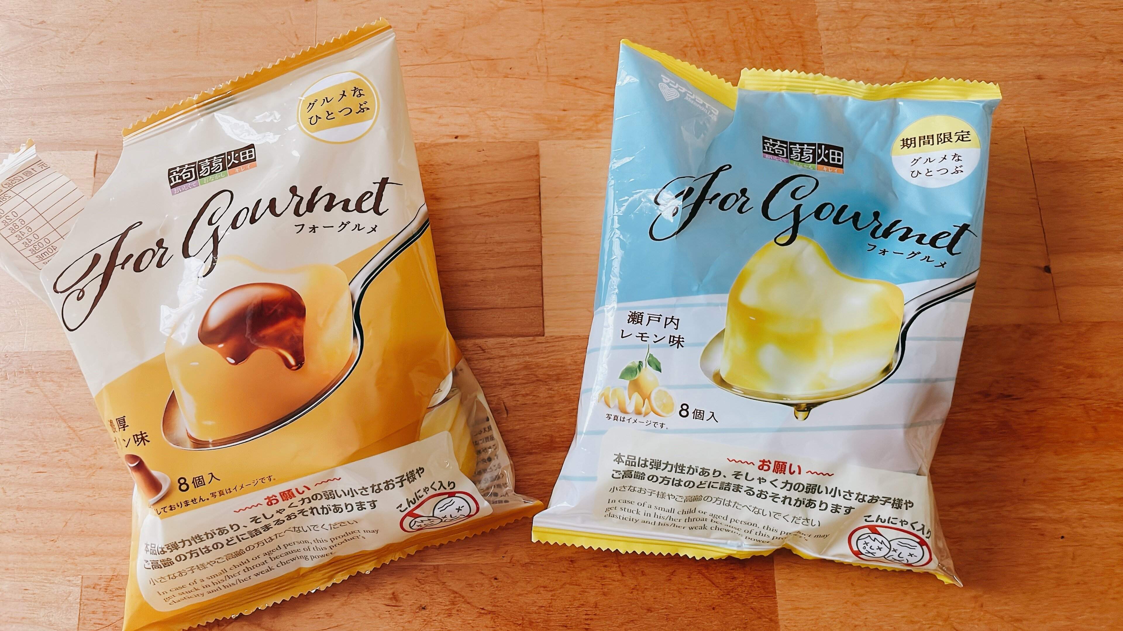 蒟蒻畑のフォーグルメシリーズ