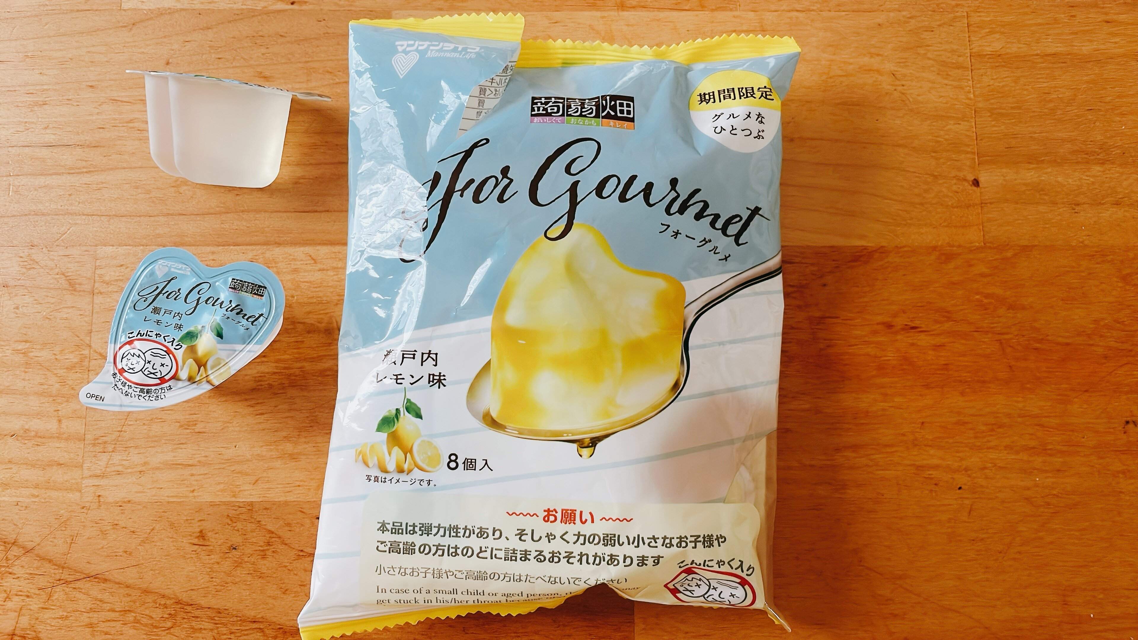 瀬戸内レモン味