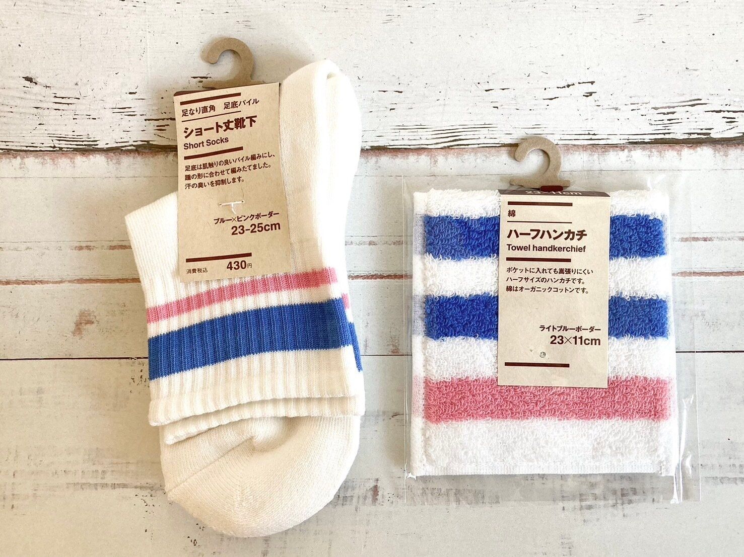 ローソン無印良品