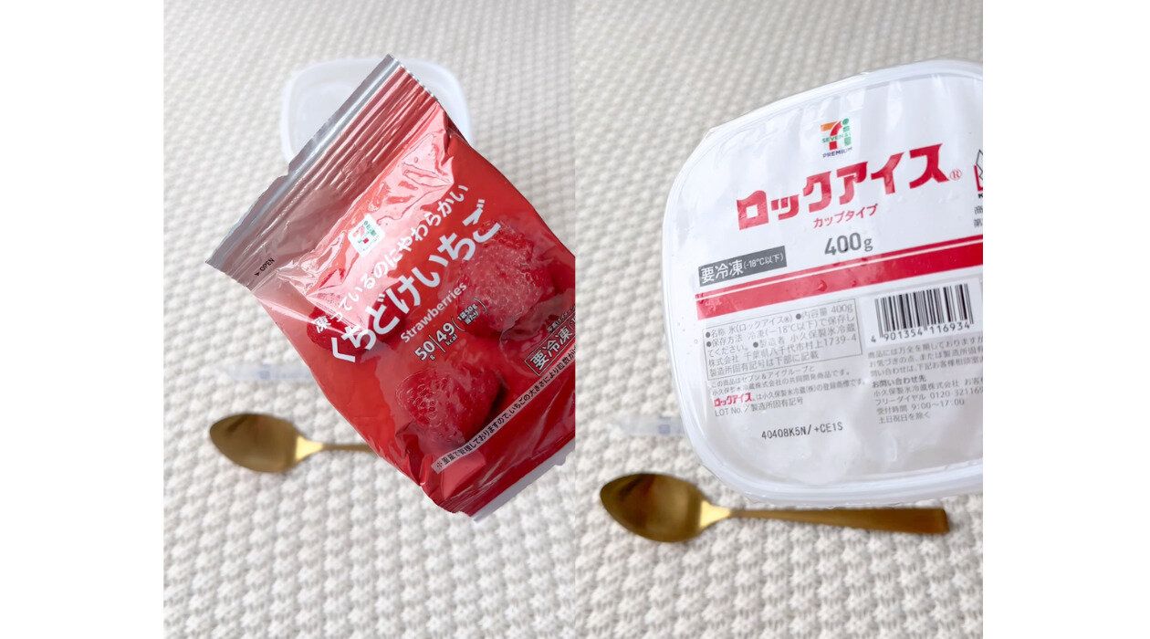 コンビニの材料で作る氷タンフル