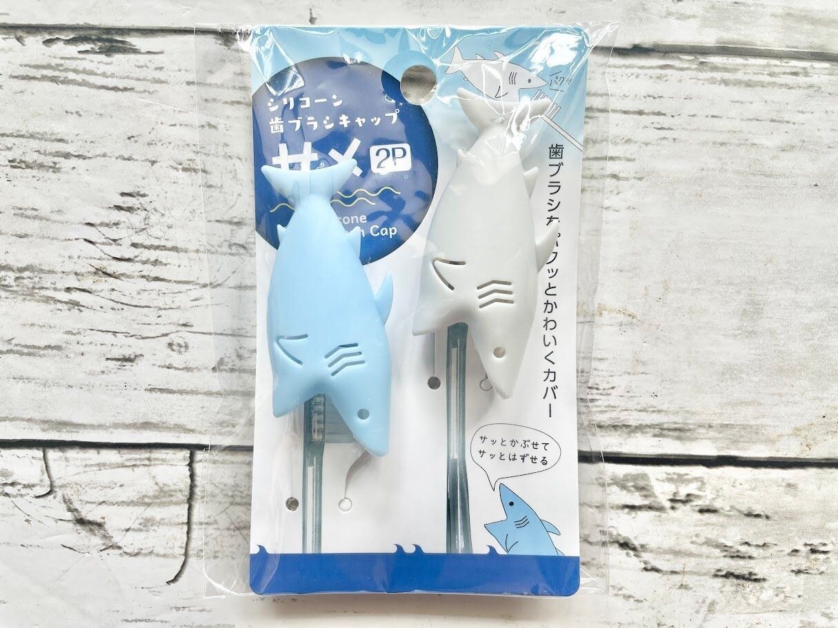 ワッツの「歯ブラシキャップ　サメ」