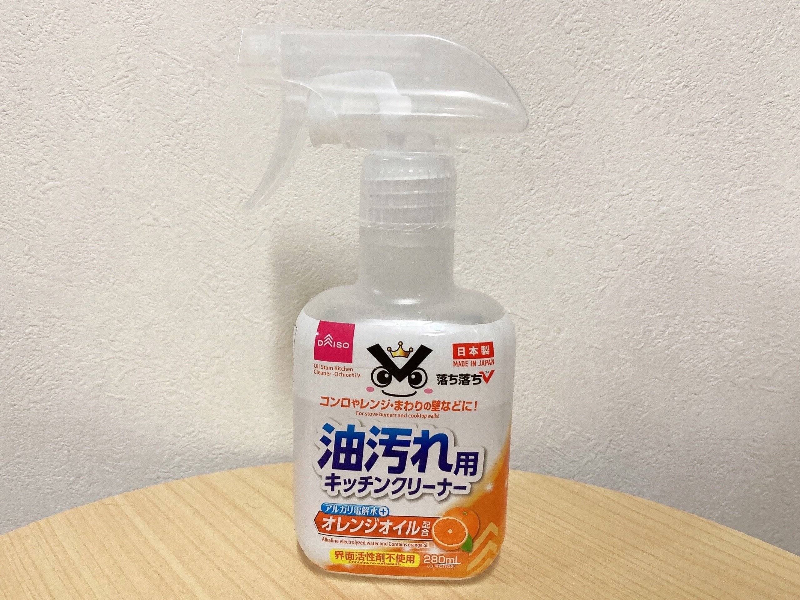 ダイソー油汚れ用キッチンクリーナー