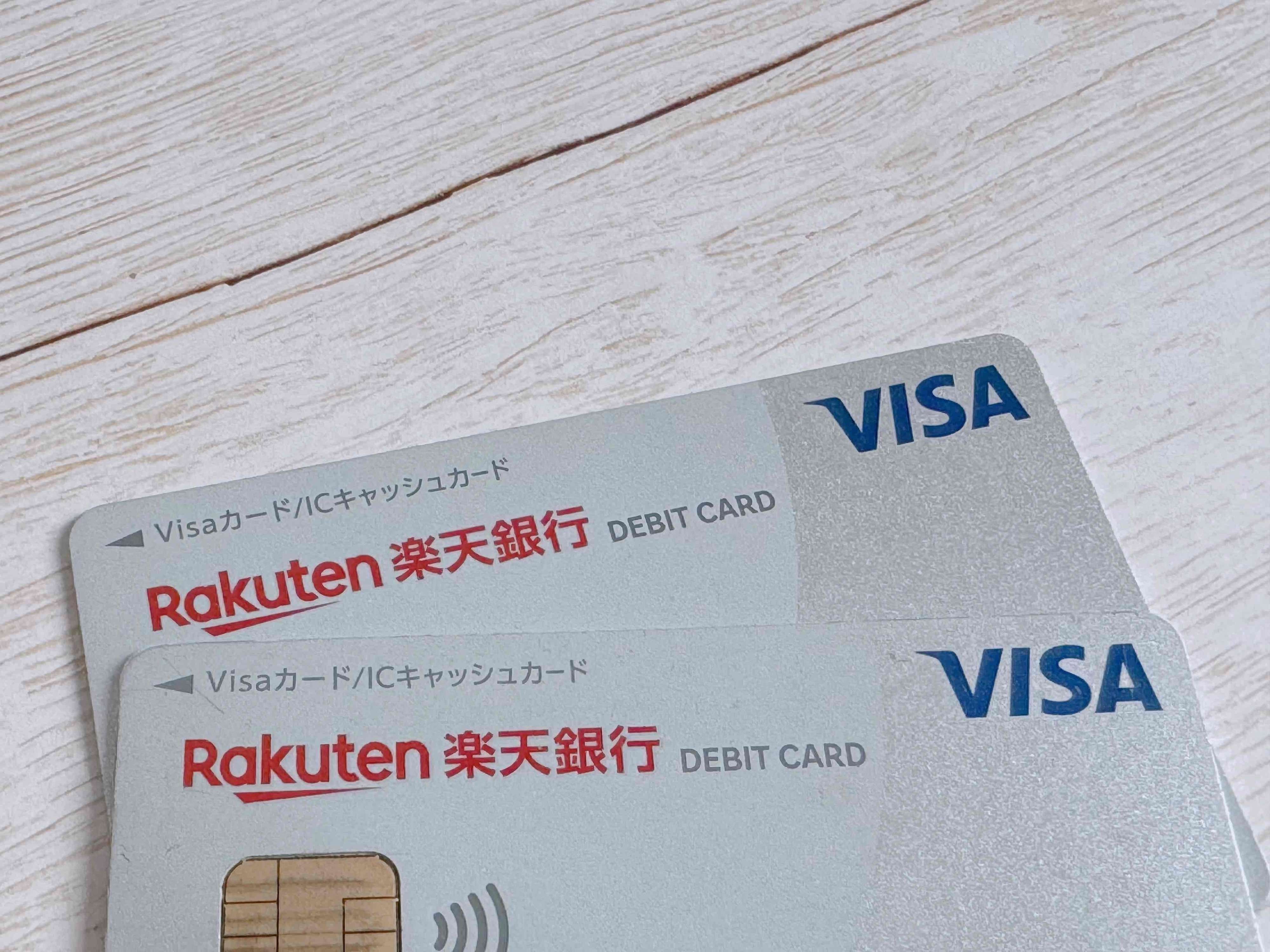 【困ったこと1】保険の引き落としがストップしてしまった