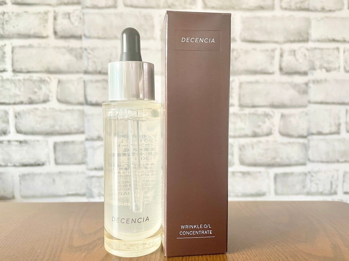 「ディセンシア」の美容液