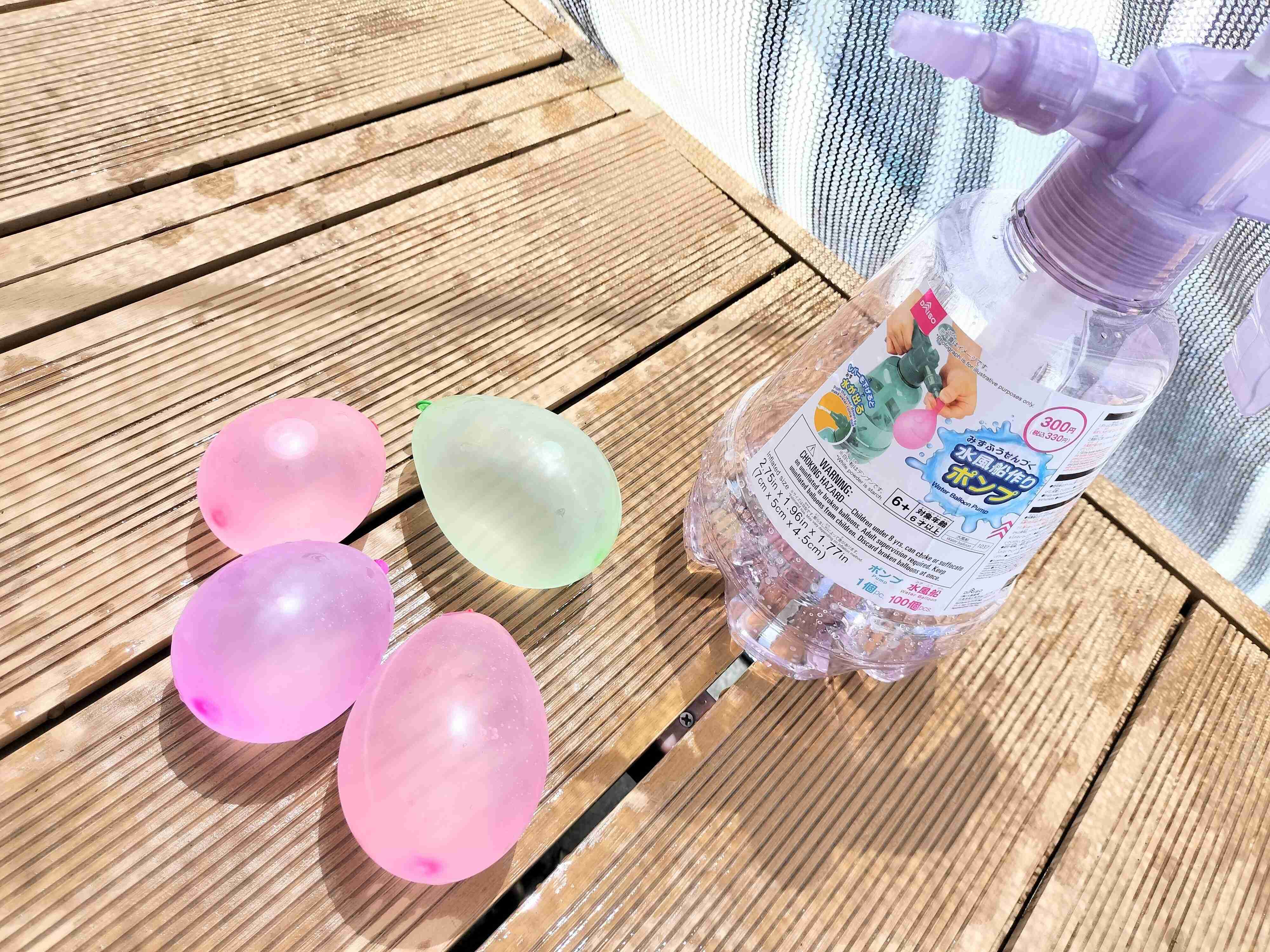 たくさんの水風船が作れる