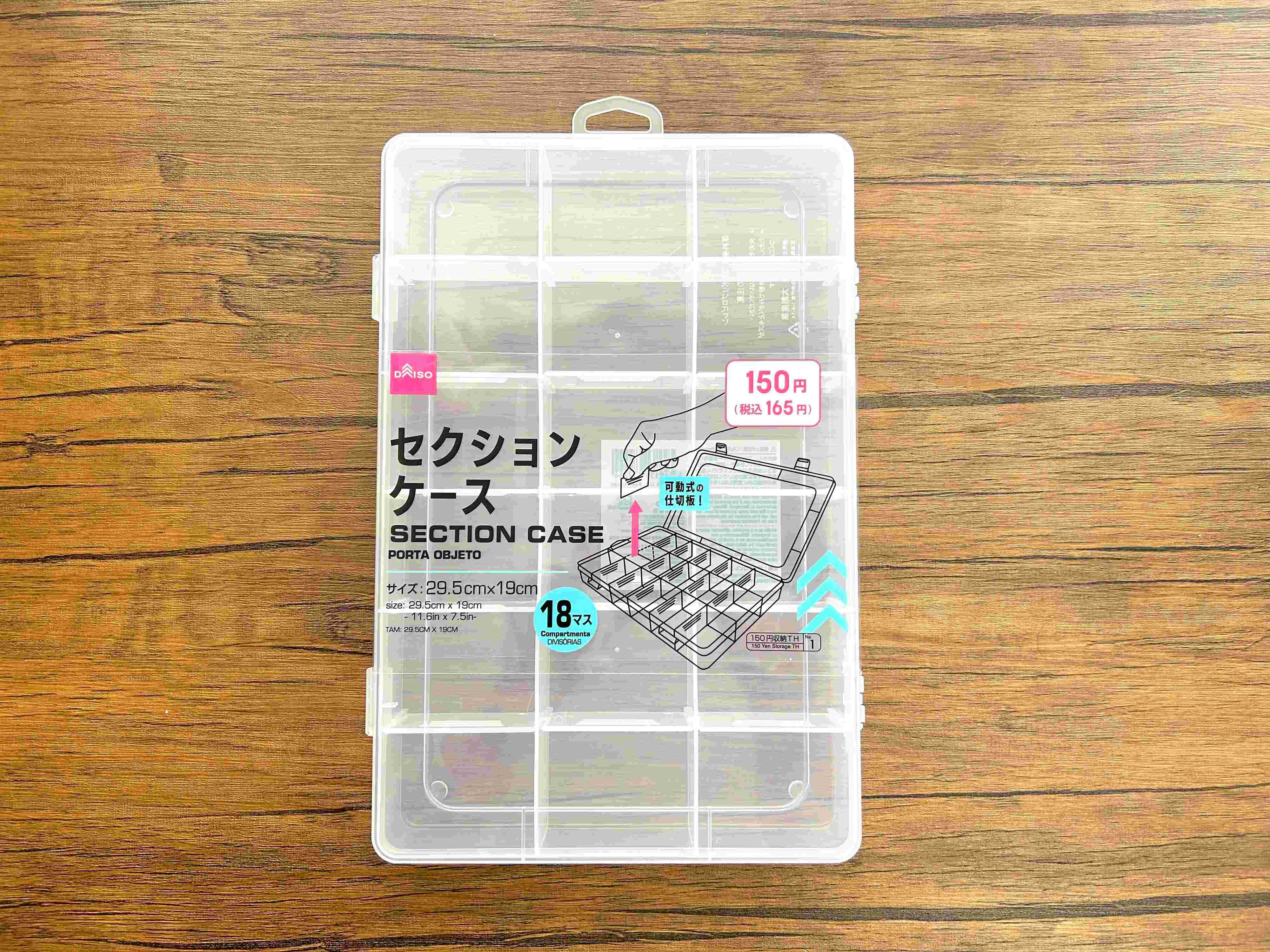 ダイソー ミニチュア カプセルトイ 収納