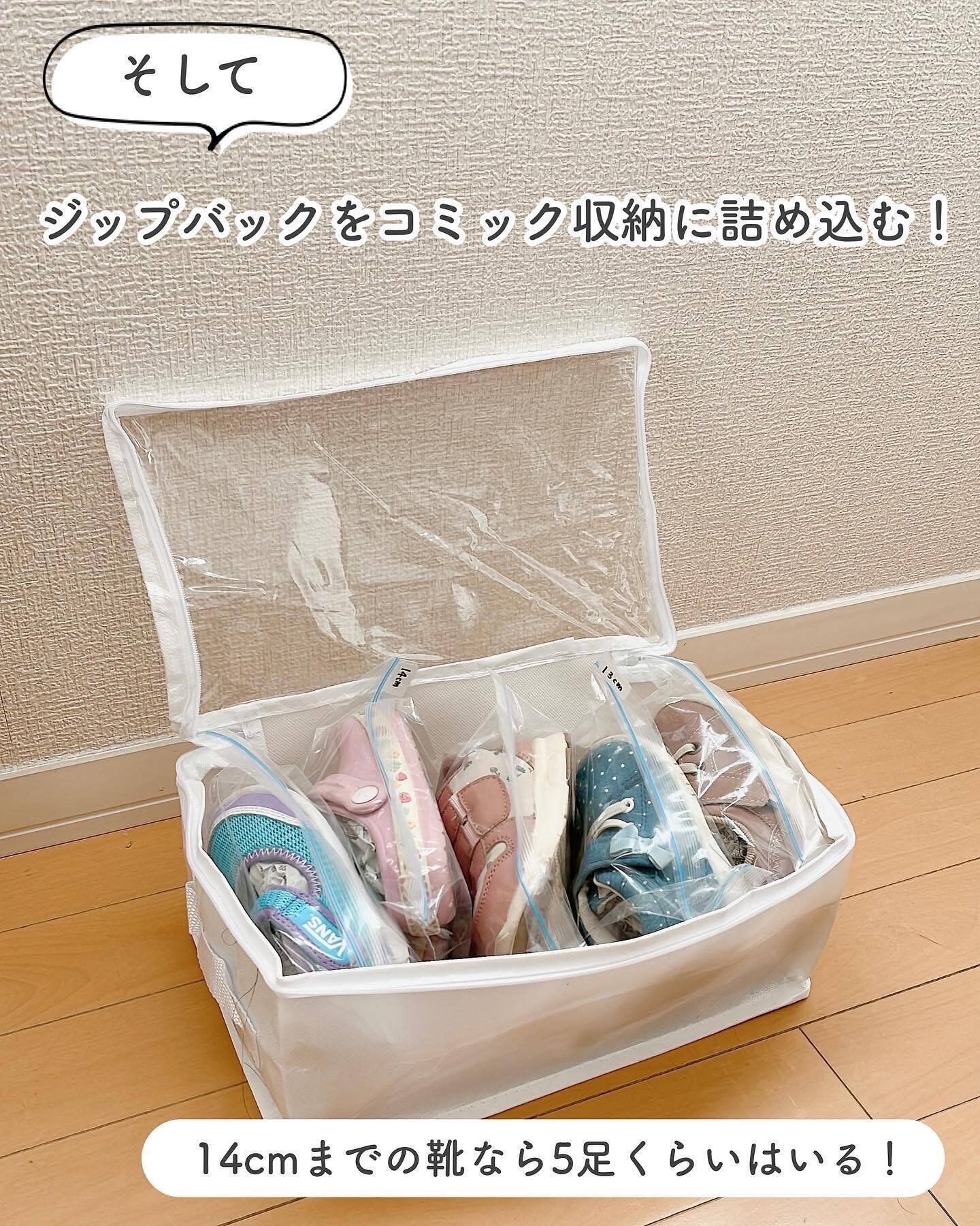 ストックバッグやコミック収納袋を併用