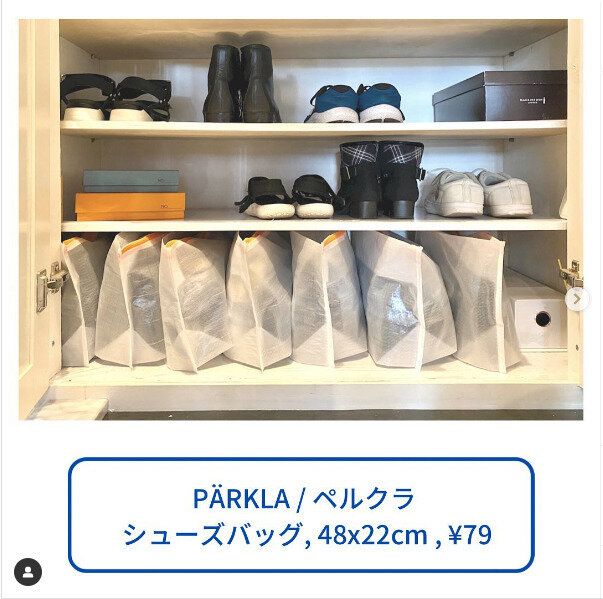 IKEAのペルクラをつかった収納アイデア