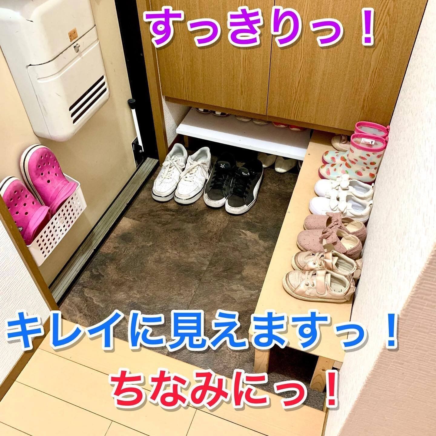 収納棚を組み合わせてすっきりキレイに