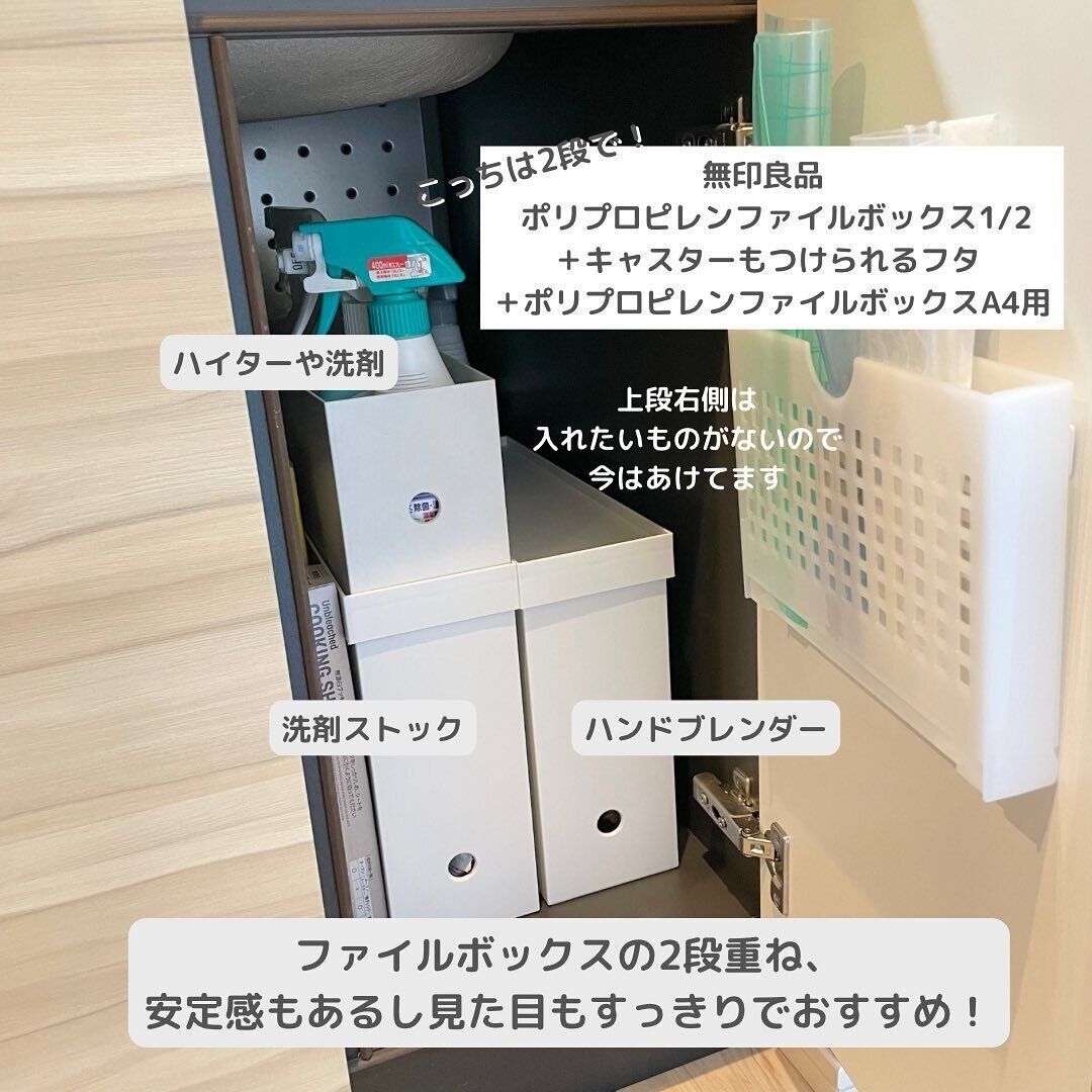 こまごましたものの収納はファイルボックスがおすすめ