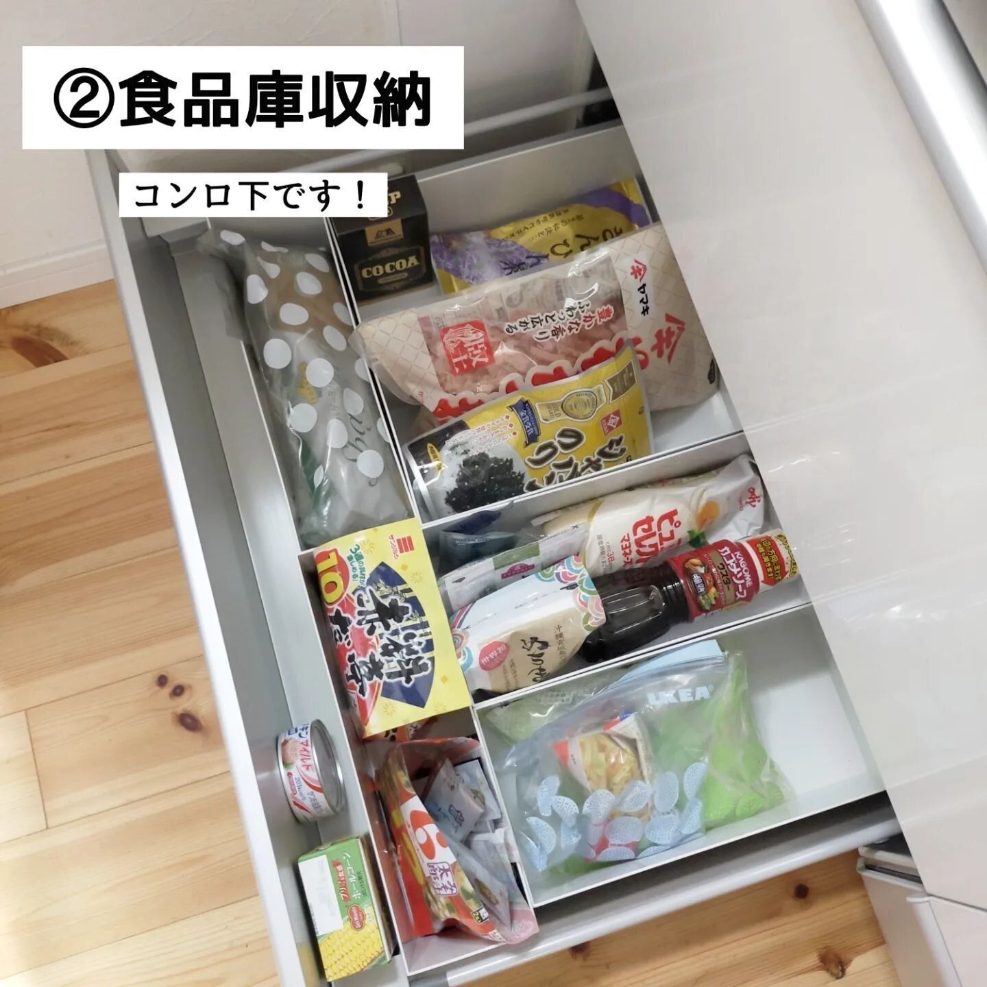 【無印良品】ファイルボックスはシンク下収納にピッタリ!