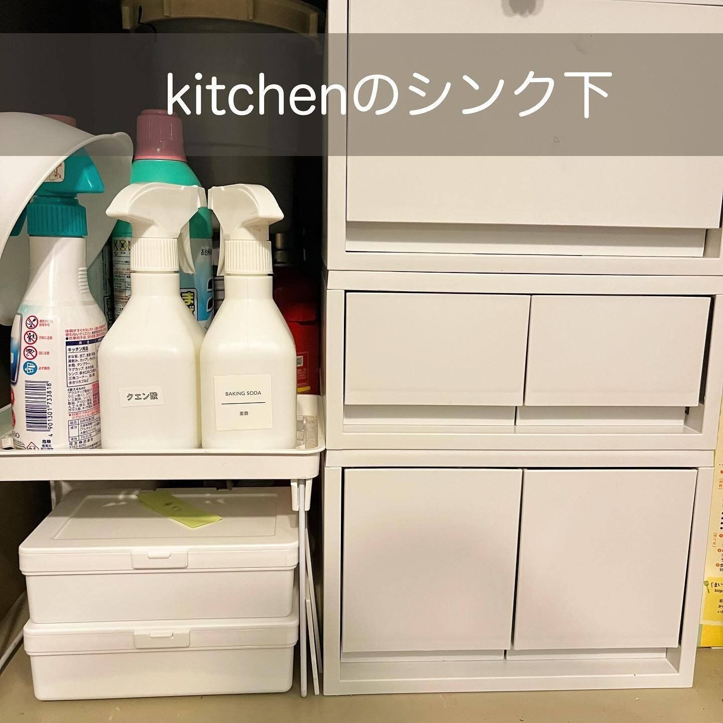 【無印良品】引出しを使ってスッキリとした見た目に