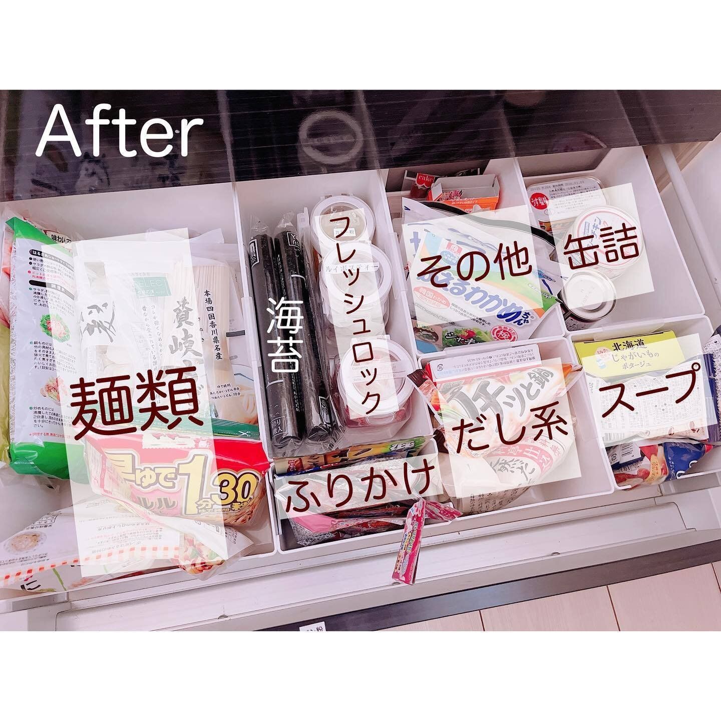 【カインズ】シンク下収納には「Skitto」が最強!