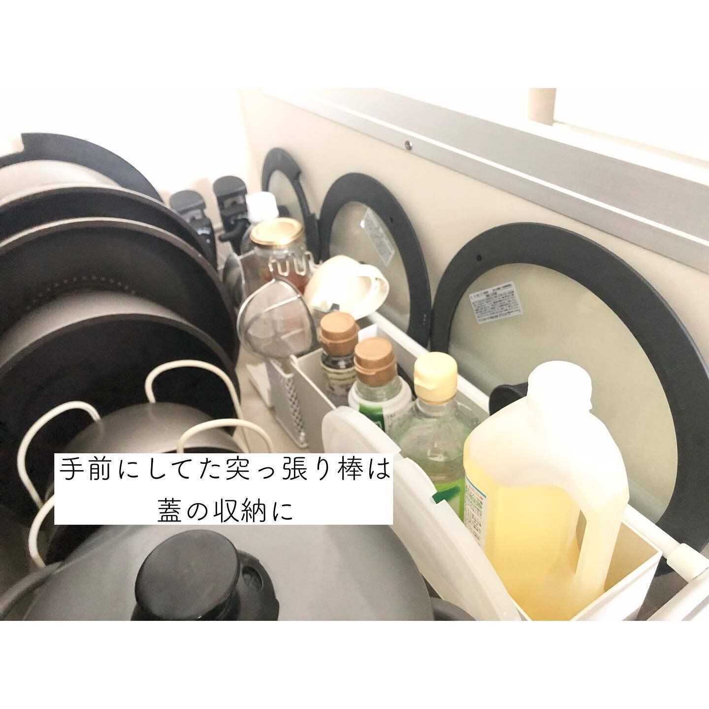 突っ張り棒をフタの収納に活用!