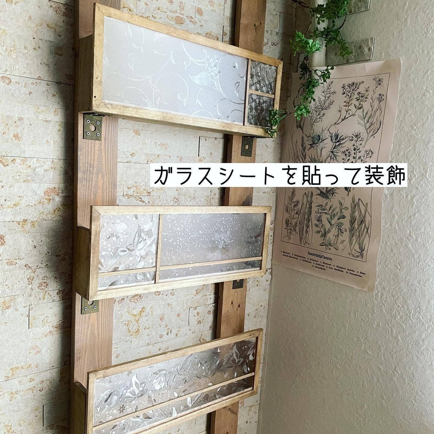 セリアのアイテムも活用してマガジンラックをDIY