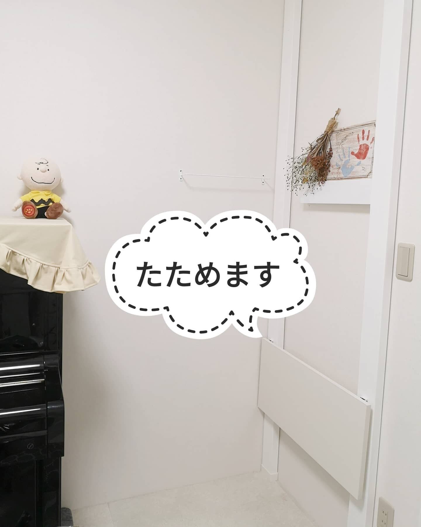 簡易的な折りたたみの机もつくれちゃう！