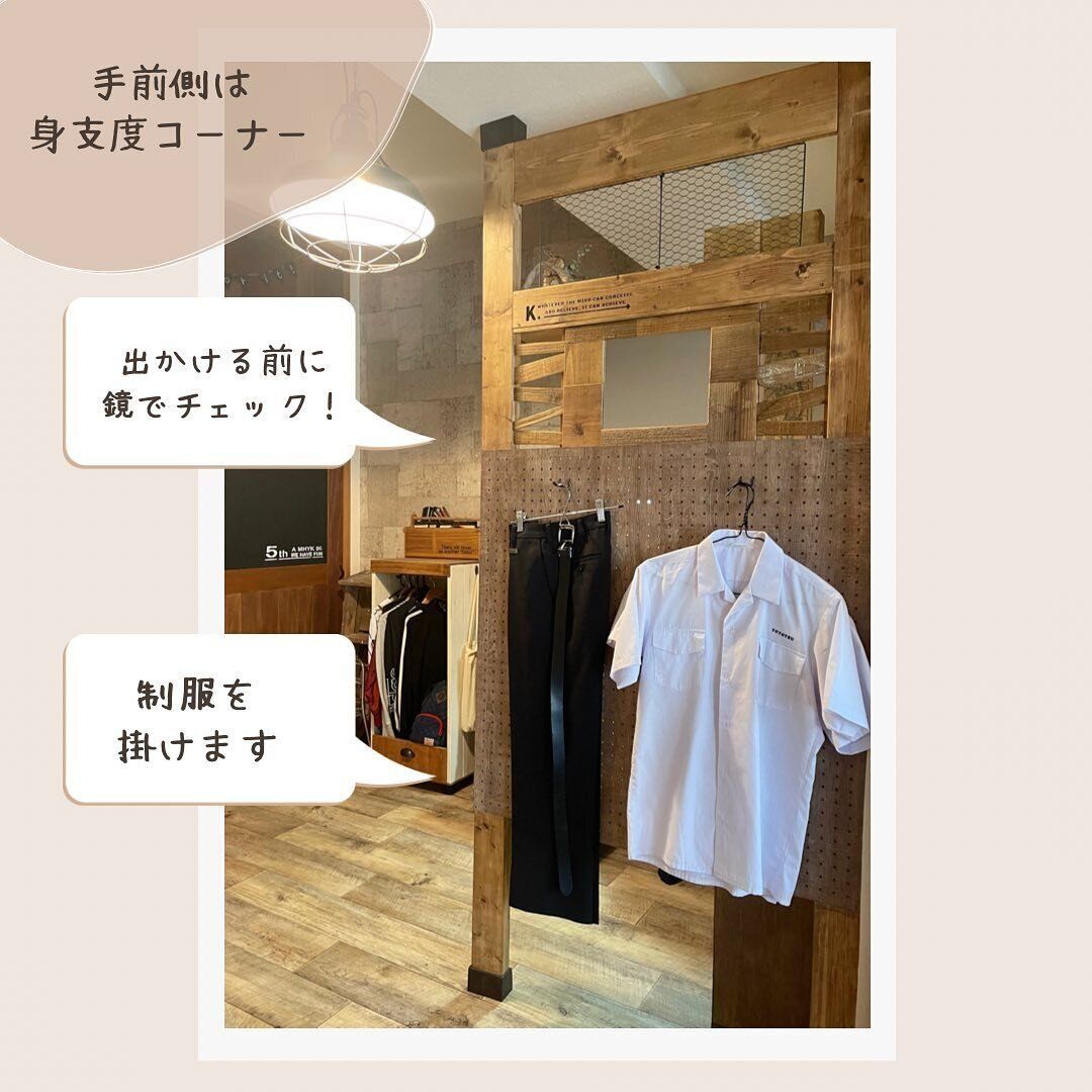 両面使えるパーテーションで収納力UP