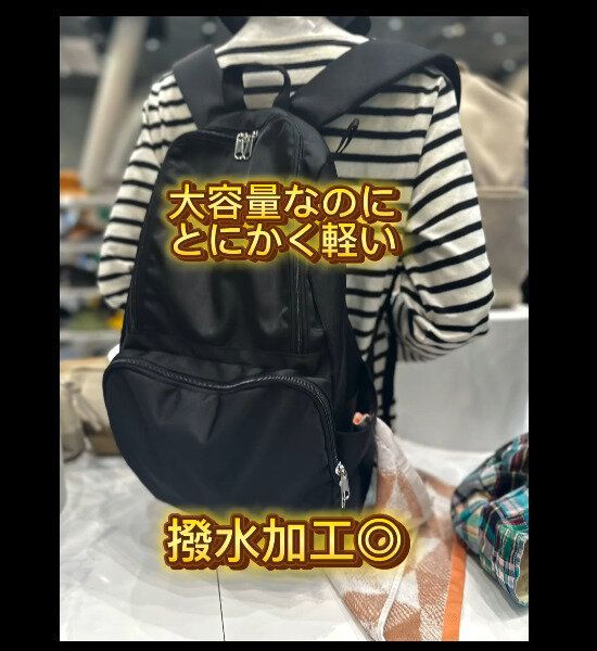 【ワークマン】完売間違いなし!撥水マルチユースマザーズバック