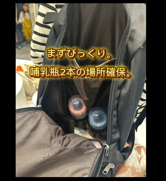 【ワークマン】完売間違いなし!撥水マルチユースマザーズバック