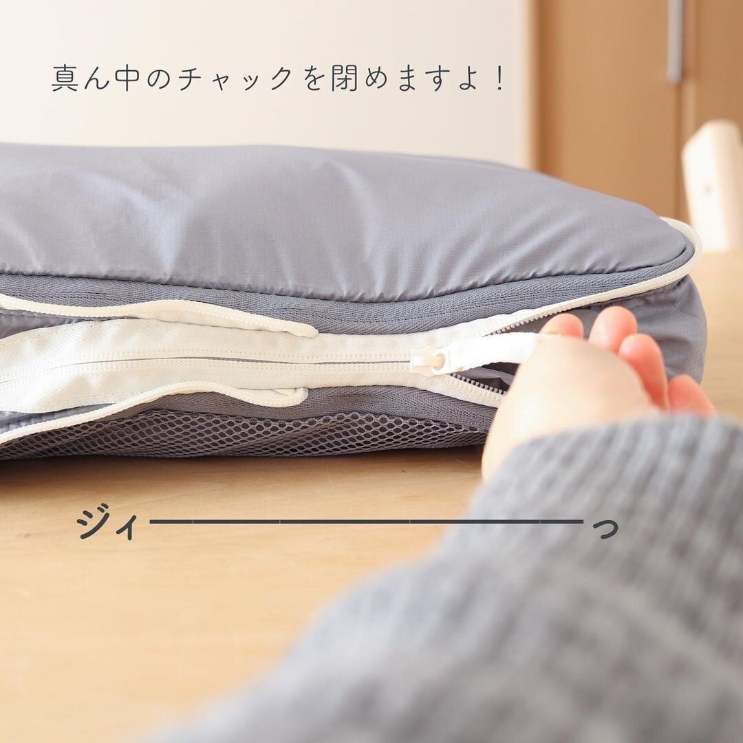 【無印良品】いい感じで圧縮！仕分けケース