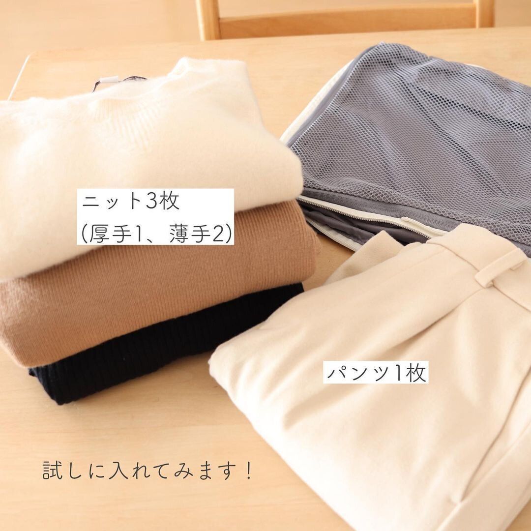 【無印良品】いい感じで圧縮！仕分けケース