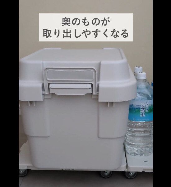【無印良品】縦横連結できる！平台車