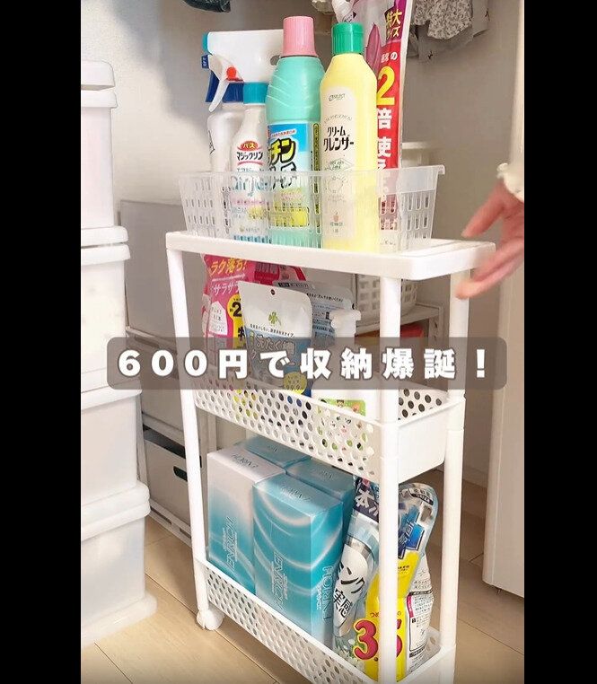 【ダイソー】660円で収納爆誕！引き出し整理バスケット