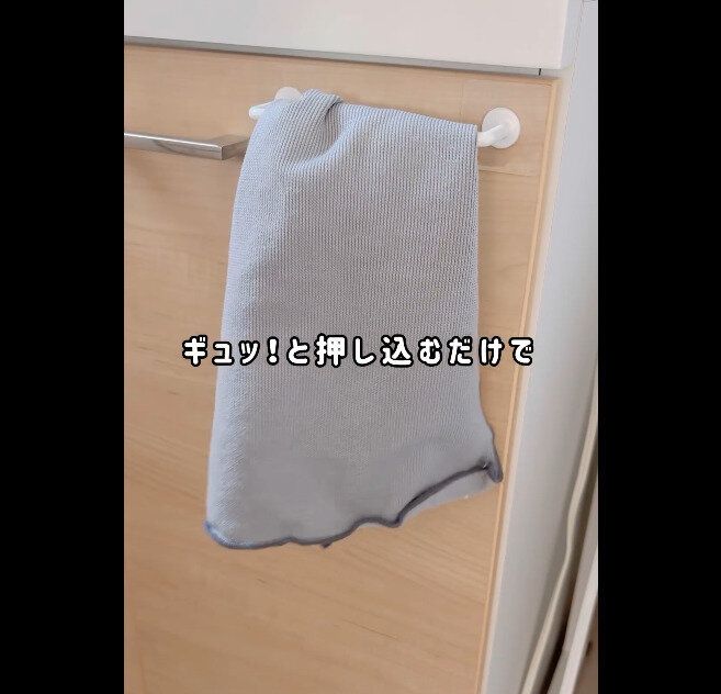 【セリア】毎日のイラッが0!ミニタオルバー