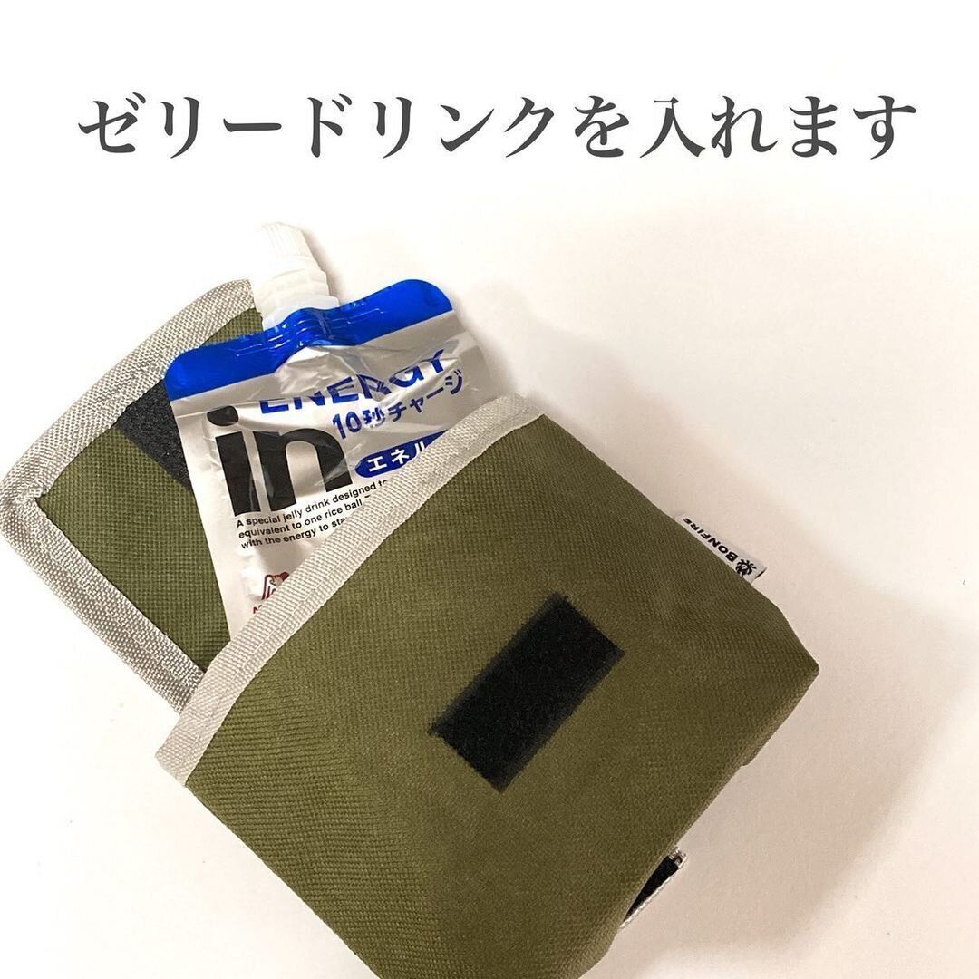 【セリア】ゼリー飲料の持ち運びに便利！ドリンクカバー