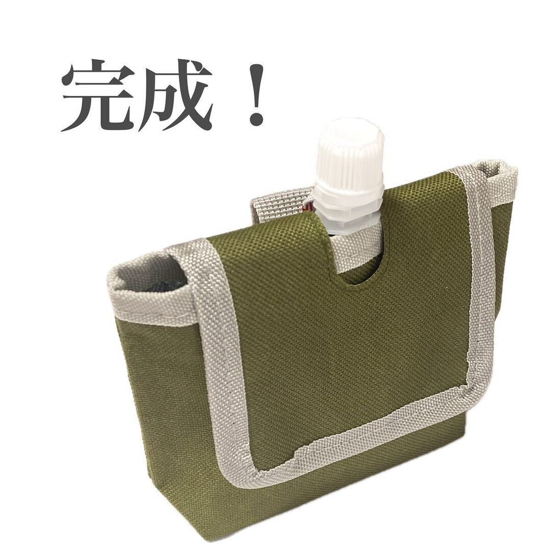 【セリア】ゼリー飲料の持ち運びに便利！ドリンクカバー