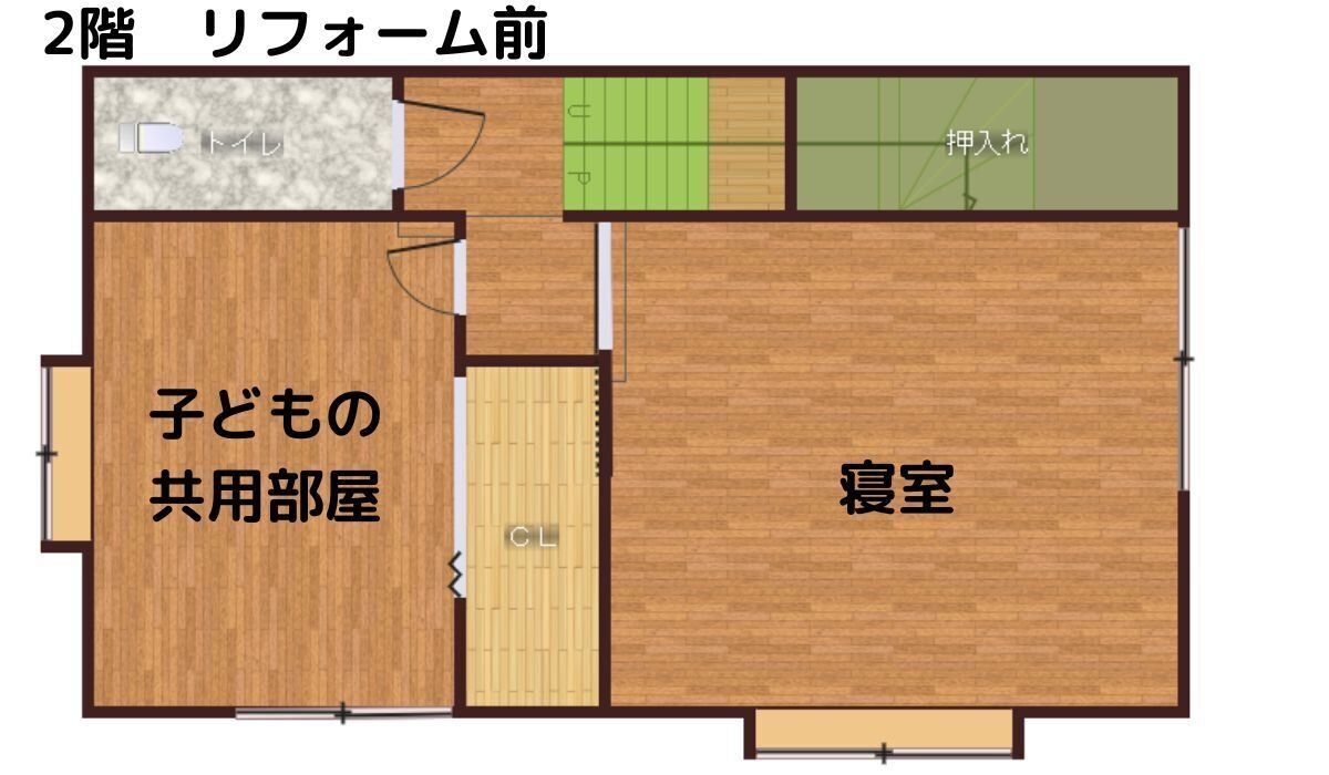 間取り変更プラン