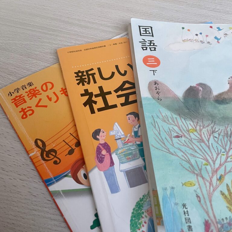【収納術】使わなくなった教科書ってどうやって保管している？シンプリストのカンタン収納方法