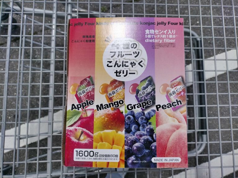 【コストコ】大容量な低カロリーおやつ！「4種のフルーツ こんにゃくゼリー 80個入り」を買ってみました。