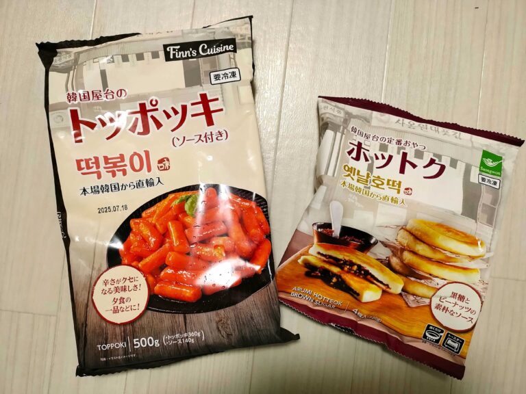 【業務スーパー】おうちで韓国の屋台気分！簡単調理で韓国屋台の味を楽しめる冷凍食品2選！