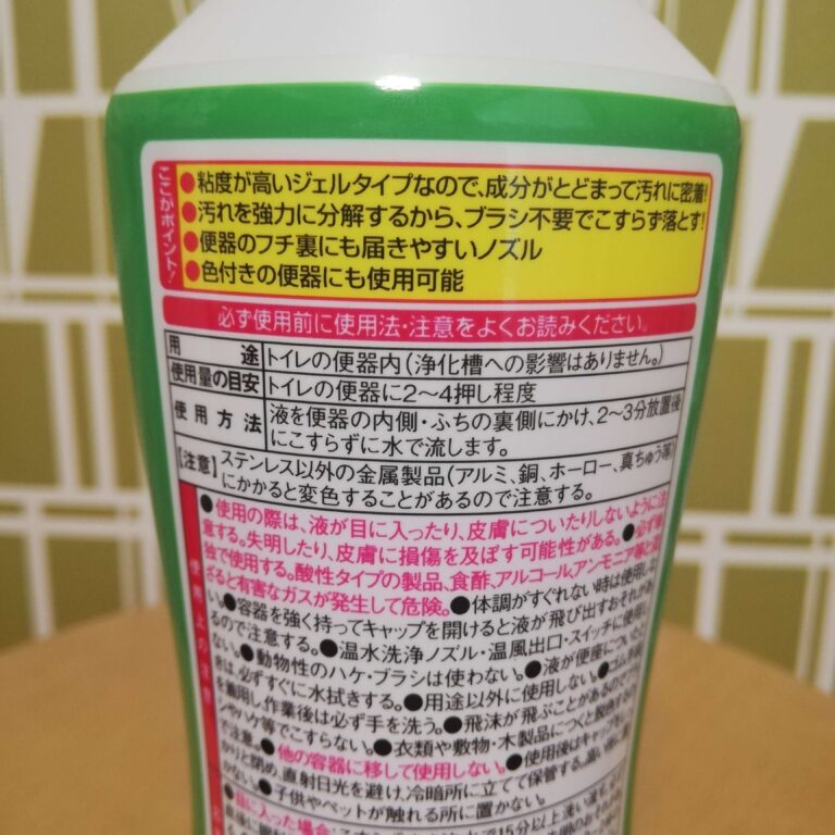 トイレにブラシはもう必要ない！？掃除に必要なアイテム2つとオススメの洗剤4選