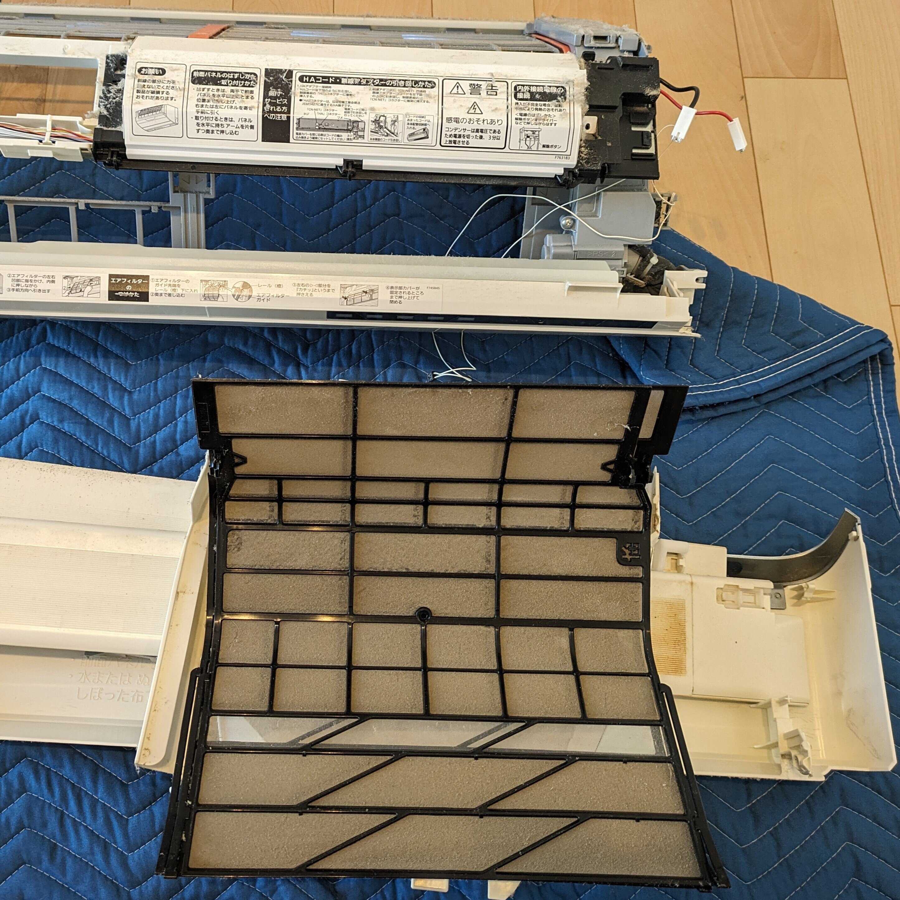 ホコリまみれのエアコン部品たち