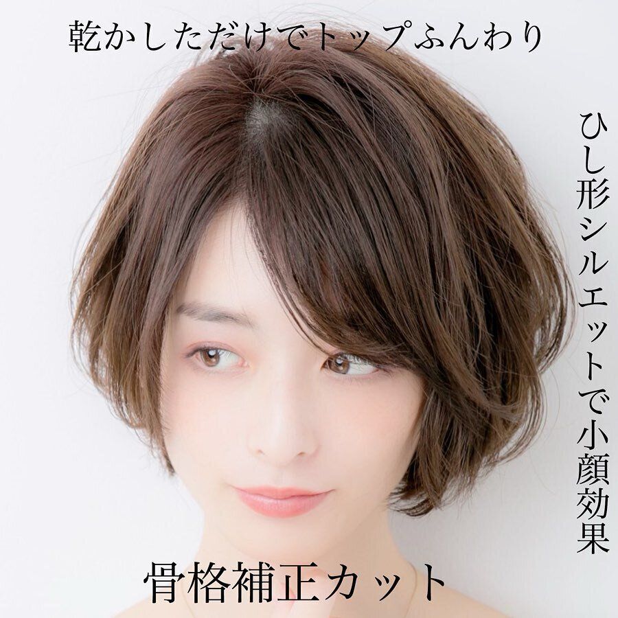 40代女性に似合うボブ!シルエットを活かした小顔ボブ!